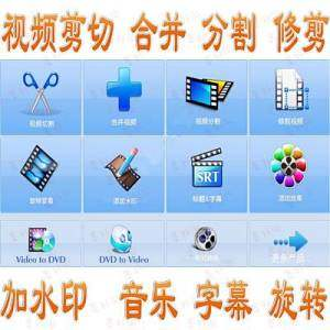 视频编辑软件剪切合并加水印旋转影视MV加字幕背景音乐剪辑中文版-淘淘虚拟仓