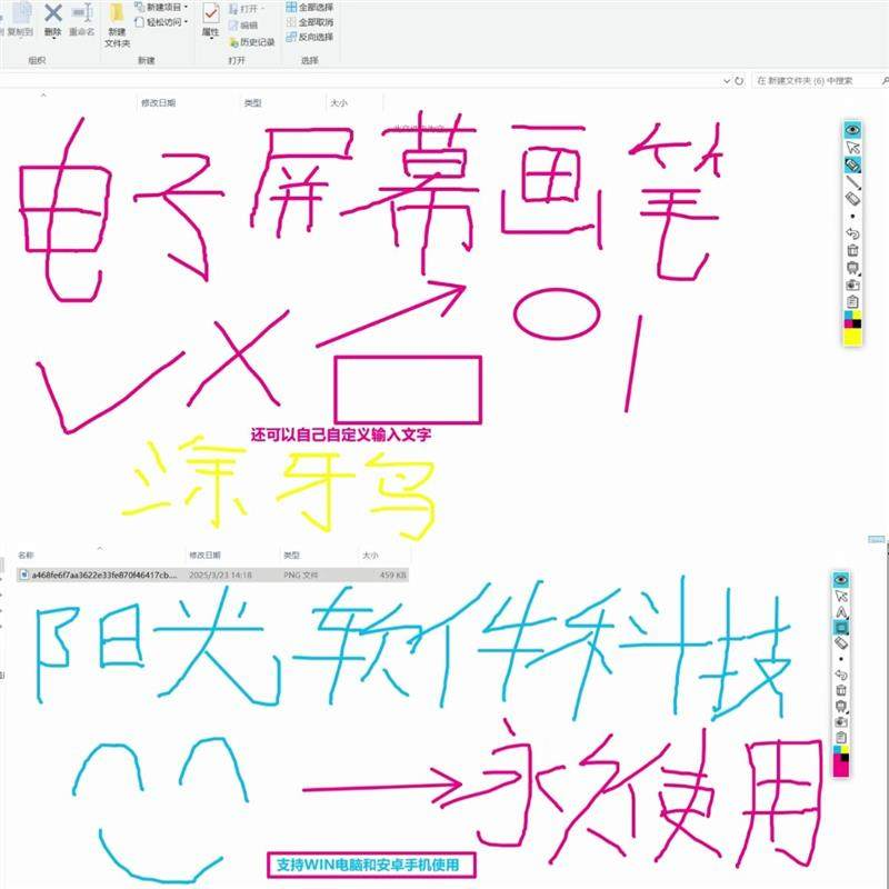 电子教鞭软件 屏幕画笔 网课直播教学 讲解演示工具 标记注释批注-淘淘虚拟仓