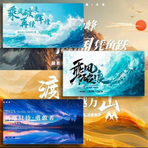 高端大气动态PPT模板|3D立体动画|毕业答辩/企业路演年会科技感-淘淘虚拟仓