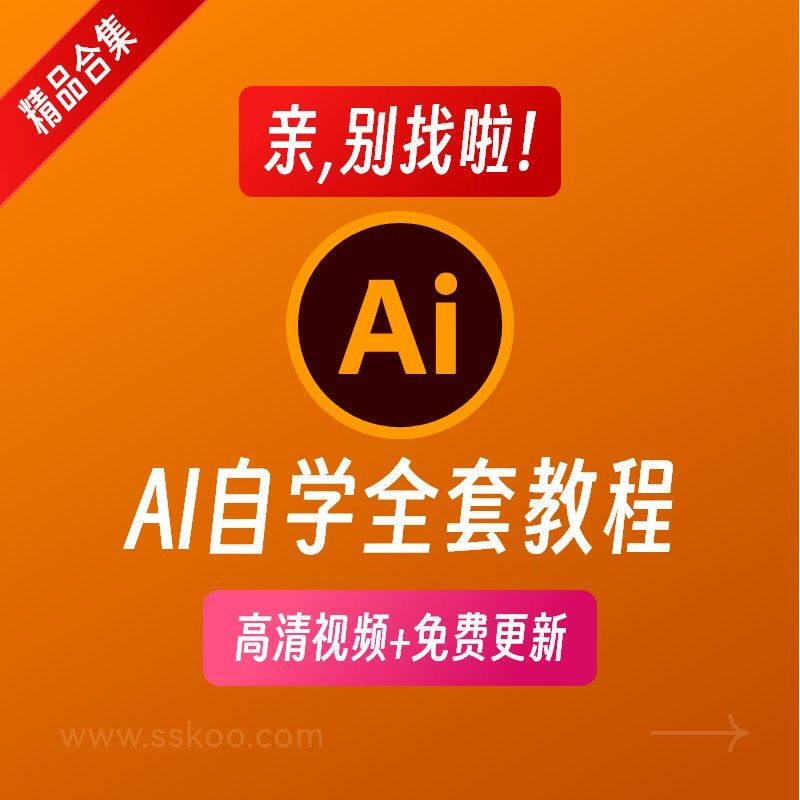 椅子舞教程视频 椅子舞技巧全套入门自学零基础学习教程素材-淘淘虚拟仓