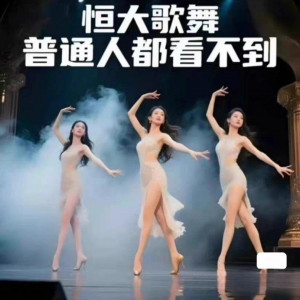 H大歌舞团绝美视频经典国风舞蹈题库纯音乐跳舞表演高清无损-淘淘虚拟仓