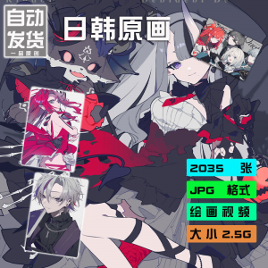 望月けい 插画集 时尚感绘画视频教程画师图集PSD源文件素材X3122-淘淘虚拟仓