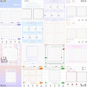 1000多张美化素材预览模板头像预览框二维码美化框高考-淘淘虚拟仓