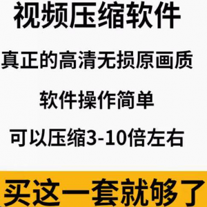 mp4视频压缩软件专业高清无损压缩工具支持FLV avi mov等素材格式-淘淘虚拟仓