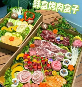 烤肉盒子配方视频教程实体店全套商用鲜盒烤肉盒子技术资料-淘淘虚拟仓