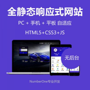 静态html5响应式css炫酷企业设计模板中文源码手机自适应网页-淘淘虚拟仓