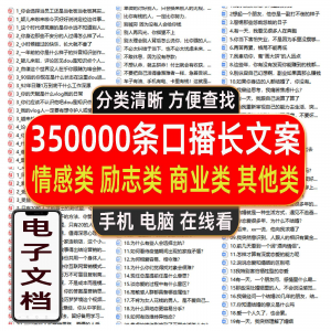 励志情感心灵鸡汤正能量商业口播短视频朋友圈vlog文案剧本故事-淘淘虚拟仓