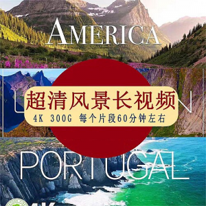 4K超清风景长时间视频素材系自然放松冥想解压自媒体-淘淘虚拟仓