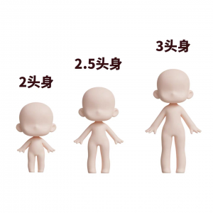 C4D卡通人偶素体模型素材 Blender2-3头身3d人偶素材 可爱可换-淘淘虚拟仓